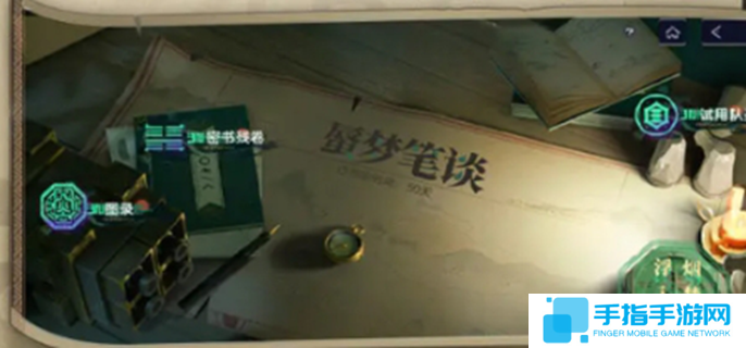 墨劍江湖神龍定海破解石碑-神龍定海任務(wù)完成攻略